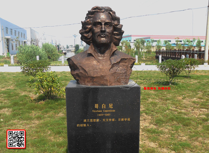 5Nicolaus-Copernicus(14731543)m˼ČW(xu)W(xu)f(shu)Ą(chung)ʼˡ.jpg